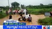 People Rescue A Bike Rider From Being Swept Away By Floods In Chikkaballapur