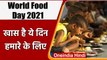 World Food Day : क्यों मनाया जाता है वर्ल्ड फूड डे? जानें पूरा इतिहास | वनइंडिया हिंदी