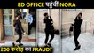 Shocking | Nora Fatehi Summoned By ED In Money Laundering Case | Actress Reaches Office