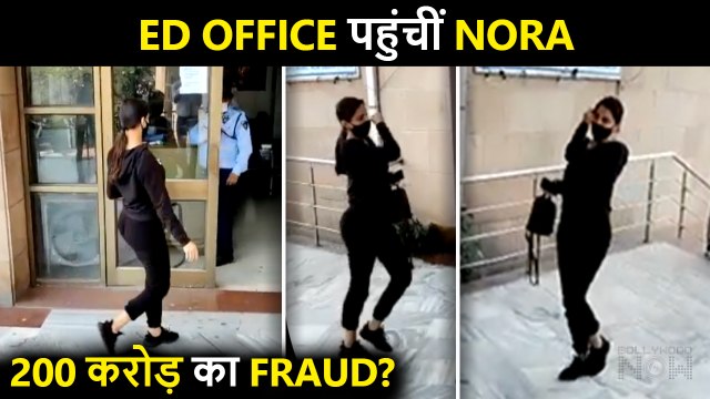 Shocking | Nora Fatehi Summoned By ED In Money Laundering Case | Actress Reaches Office