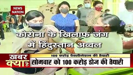 Government on Monday made preparations to inject 100 crore Vaccine