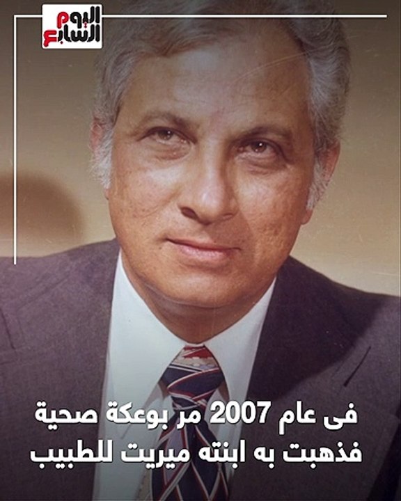 حكاية أبو البنات.. عمر الحريرى عاش بمرضه دون أن يعلم لـ4 سنوات.. فيديو