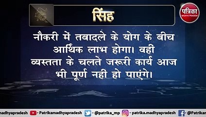 Saturn horoscope of saturday video for 16 october 2021