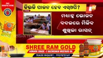 BIG School Reopening Update | Odisha Schools To Reopen For These Classes