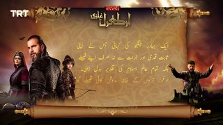 Ertugrul Ghazi Urdu _ Episode 27_ Season 5
