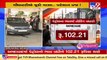 Fuel Price Hike _ Petrol price reaches at Rs. 102.21 and diesel at Rs. 101.55 in Ahmedabad_ TV9News
