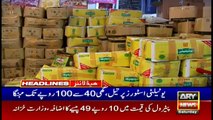 ARY News | Prime Time Headlines | 9 AM | 16th October 2021