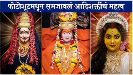 Apurva Nemlekar's Navratri Special Photoshoot _ फोटोशूटमधून समजावलं आदिशक्तींचं महत्व