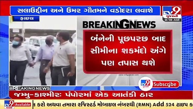 UP religion conversion_ 2 accused to be produced before Vadodara court today_ TV9News