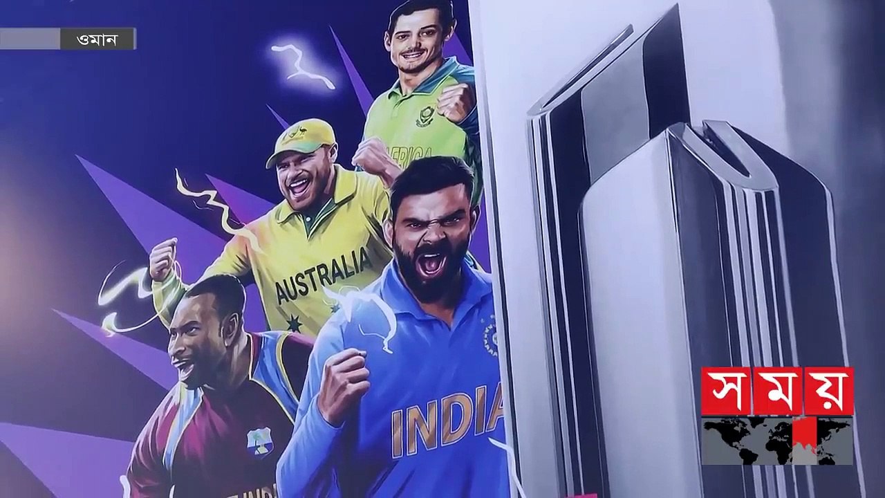 বিশ্বকাপের রঙে রঙিন মাসকাটের আল আমিরাত স্টেডিয়াম _ UAE Stadium _ World Cup _ Somoy TV(720P_HD)_1