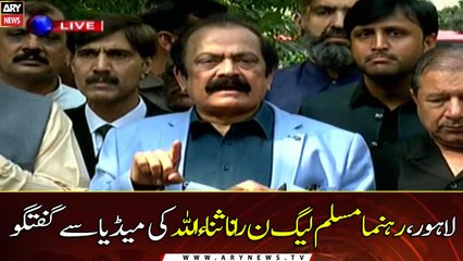 Lahore: PML-N leader Rana Sanaullah talks to media