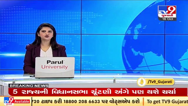 Caught on CCTV_ Man ransacked Gokulvila hotel in Vadaj, arrested_ Ahmedabad