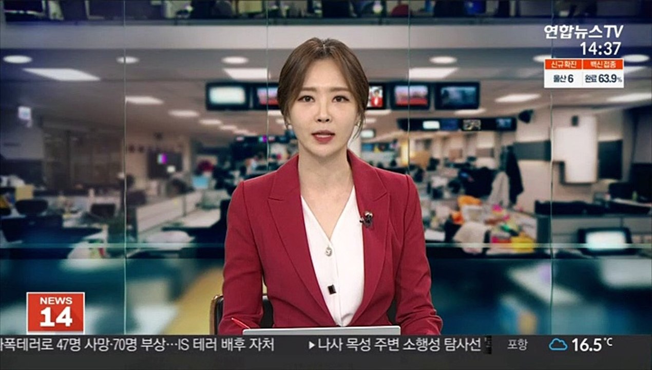 미군 철수 후 아프간 최악의 테러…150여명 사상