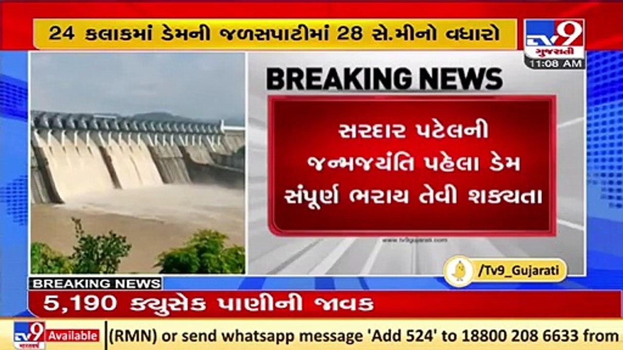 Water level of Narmada dam rises to 130.64 M _ TV9News