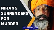 Nihang surrenders for gruesome murder-of Dalit Sikh at Singhu border | Oneindia News