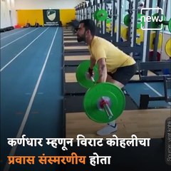 A Look Back At Virat Kohli’s RCB Journey