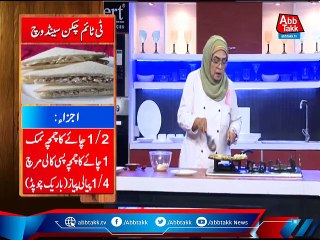 Daawat-e-Rahat - EP 1050 - 06 Oct 2021.