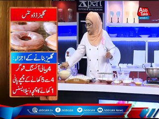 Daawat-e-Rahat - EP 1051 - 07 Oct 2021.