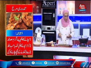 Daawat-e-Rahat - EP 1052 - 08 Oct 2021.