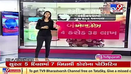 Gujarat tops in vaccination coverage by administering 6.48 crore doses _ TV9News