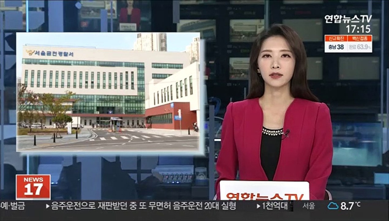 "명품지갑 팔아요"…22명 등친 남성 덜미