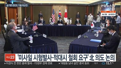 노규덕 방미·美정보국장 방한…숨가쁜 북핵 외교전