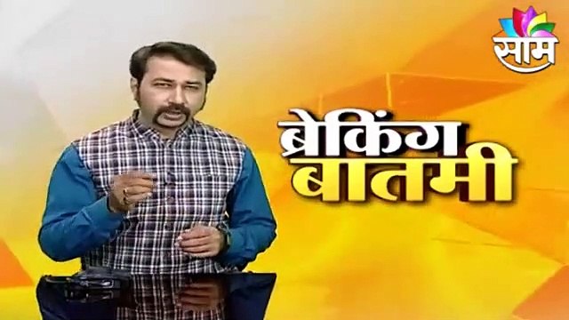 Pune ; आकाशात हवाईदलाचे शक्तीप्रदर्शन, सूर्यकिरण टीमचा सहभाग ; पाहा व्हिडीओ