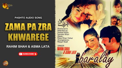 Zama Pa Zra Khwarege | Rahim Shah & Asma Lata | Pashto Audio Song | Spice Media