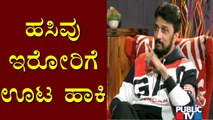 ಉಪೇಂದ್ರ ಉಪೇಂದ್ರ ಆಗ್ತಾ ಇರ್ಲಿಲ್ಲ..! Kiccha Sudeep Speaks About Director Shiva Karthik | Kotigobba 3