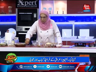 Daawat-e-Rahat - EP 1057 - 15 Oct 2021.