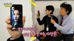 [HOT] Video call interview with Monica!, 놀면 뭐하니? 211016