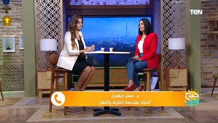 أستاذ هندسة الطرق والنقل: المحاور الجديدة قللت الحوادث بنسبة من 25 إلى 40%