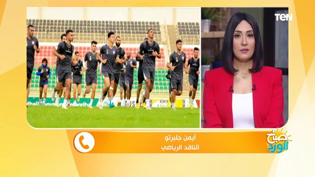 بيرسي تاو وميكسوني والنقاز أبرز اللاعبين الغائبين عن الأهلي والزمالك في المباريات القادمة
