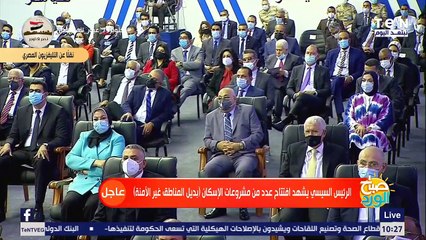 السيسي: أنا عايز الناس اللي تتكلم بس تبقى فاهمة.. وسؤال هام للجميع
