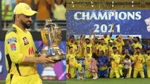 IPL 2021 : Full List of Award Winners | Orange Cap జస్ట్ మిస్ || Oneindia Telugu