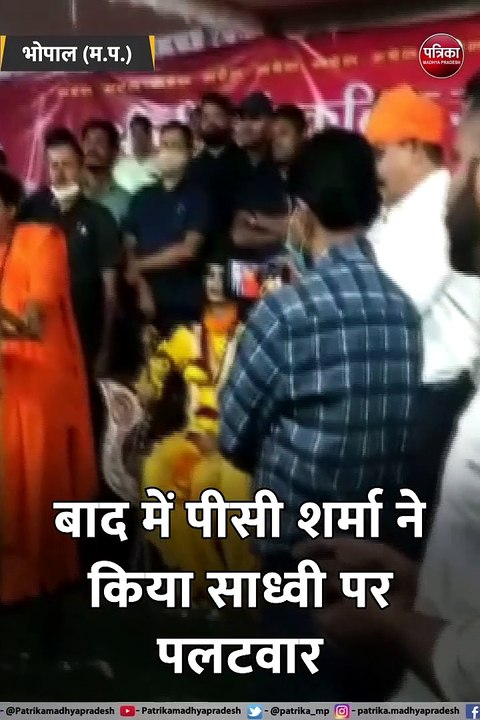 सांसद प्रज्ञा ठाकुर के बिगड़े बोल पर कांग्रेस का पलटवार, 'इनकी जमानत कैंसिल कर जेल भेजना चाहिए'