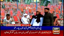 ARY News | Headlines | 4 PM | 16th October 2021