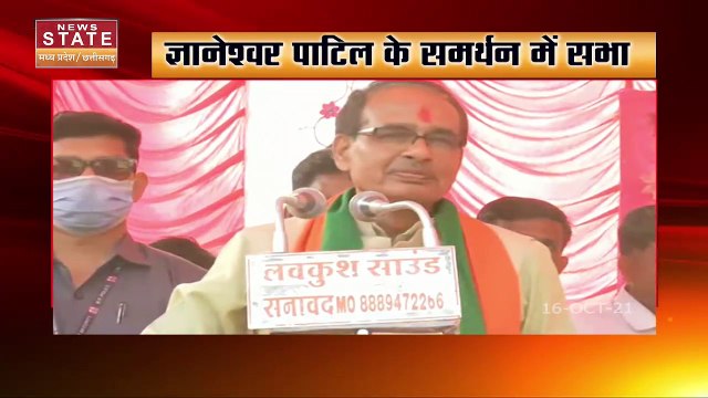 खंडवा से देखिए सीएम शिवराज सिंह चौहान का संबोधन