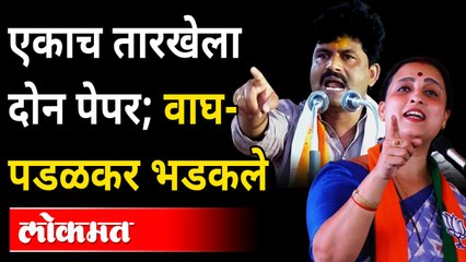 Download Video: आरोग्य विभागाच्या परीक्षेत पुन्हा गोंधळ, एकाच दिवशी दोन पेपर | Maharashtra Arogya Vibhag Exam 2021