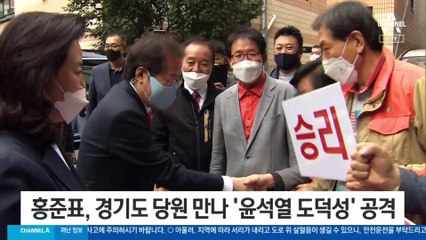 尹, 주호영 선대위원장으로 영입…최재형은 洪 캠프 합류