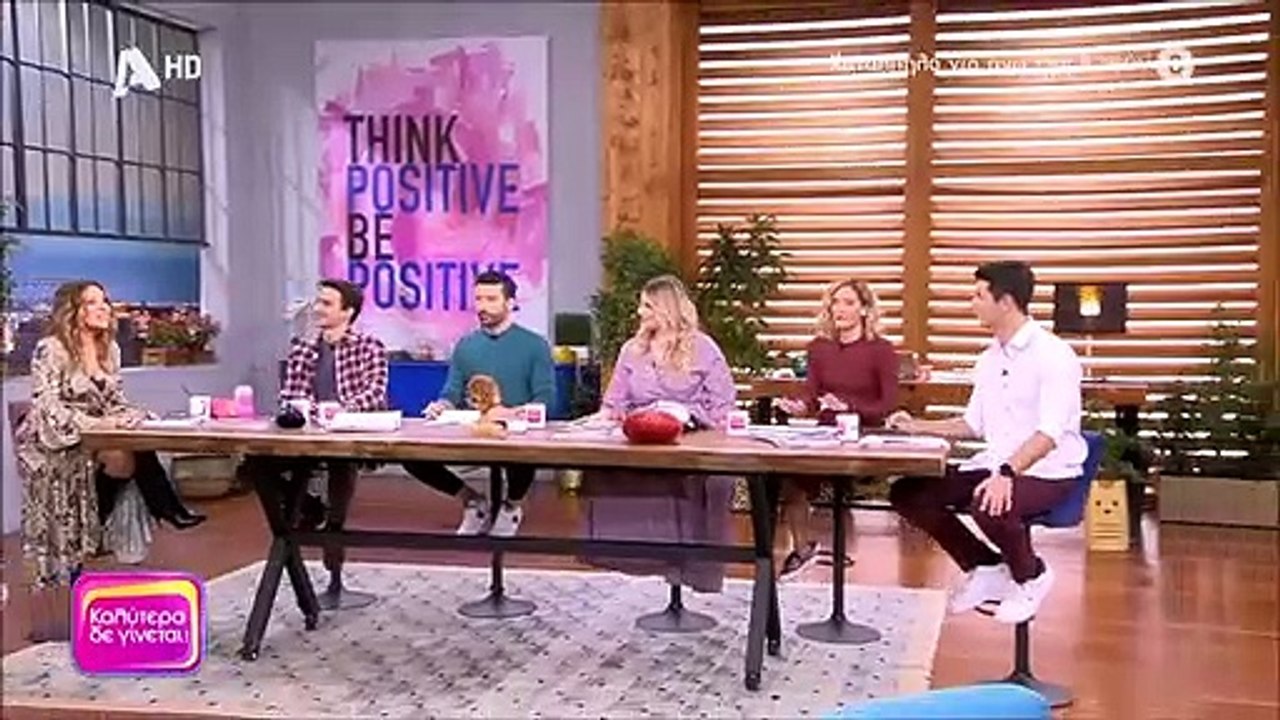 Καλύτερα δε γίνεται: Το απίστευτο μπέρδεμα της Γερμανού στον αέρα-«Δεν μπορεί παιδιά, είμαι σίγουρη»