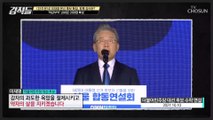 계속해서 내세운 이재명 후보의 「억강부약」과 상반 되는 대장동 의혹 TV CHOSUN 211016 방송