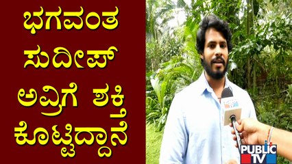 ಕನ್ನಡ ಇಂಡಸ್ಟ್ರಿ ಮರ್ಯಾದೆ ಹೋಗಬಾರದು..! Nikhil Kumarasawmy Reacts On Kotigobba 3 Movie Release Issue