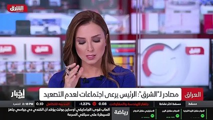 ...بساط صدر يسحب البساط من أسفل المالكي باج...