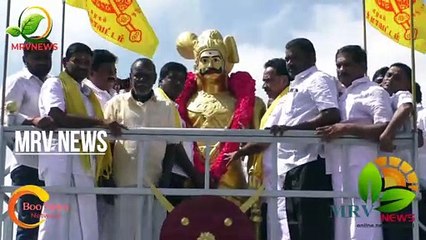 #MRVNEWS #வீரபாண்டிய கட்டபொம்மனுக்கு நினைவு அஞ்சலி செலுத்திய முன்னாள் அமைச்சர் எம்.ஆர்.வி அனுசரிப்பு |