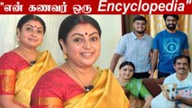 Actress Sivaranjani Interview | Vinodaya Sitham | Annaatthe | Filmibeat Tamil