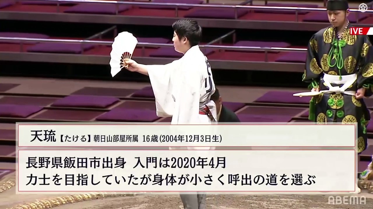 Aki 2021, Jonokuchi - Day 8