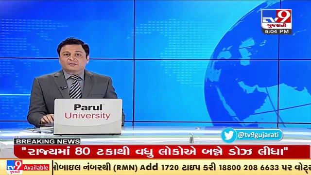 ગુજરાતની તમામ સરકારી હોસ્પિટલોની સમસ્યા નિવારવા માટે એક નંબર જાહેર કરાશે _ Tv9GujaratiNews
