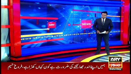 ARY News  Bulletin  6 PM  16 October 2021