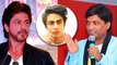 आर्यन खान के ड्रग मामले में सुनील पाल ने शाहरुख खान का मजाक उड़ाया
